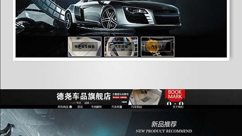 广州汽配城：探寻汽配行业的“心脏地带