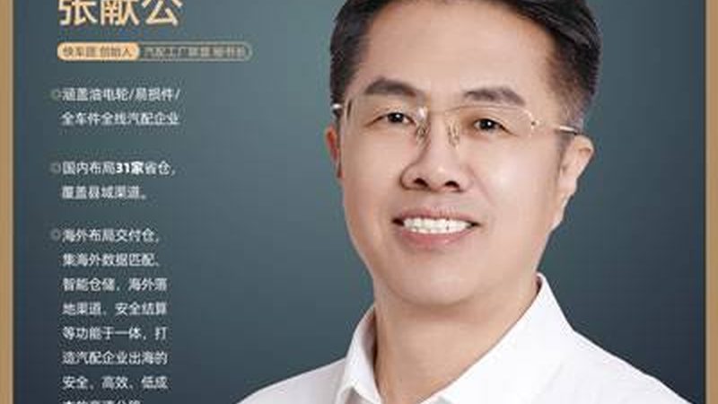 减震器异响，汽车保养中的常见问题
