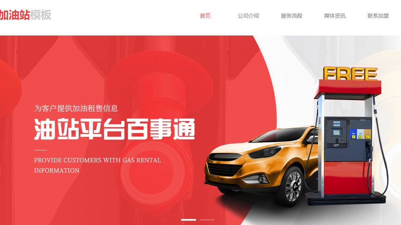 生产能力是衡量新能源汽车零部件厂家加盟条件的重要指标。合作伙伴需具备以下条件：