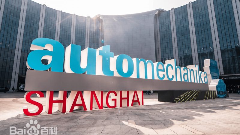 汽配城配件批发价目表最新