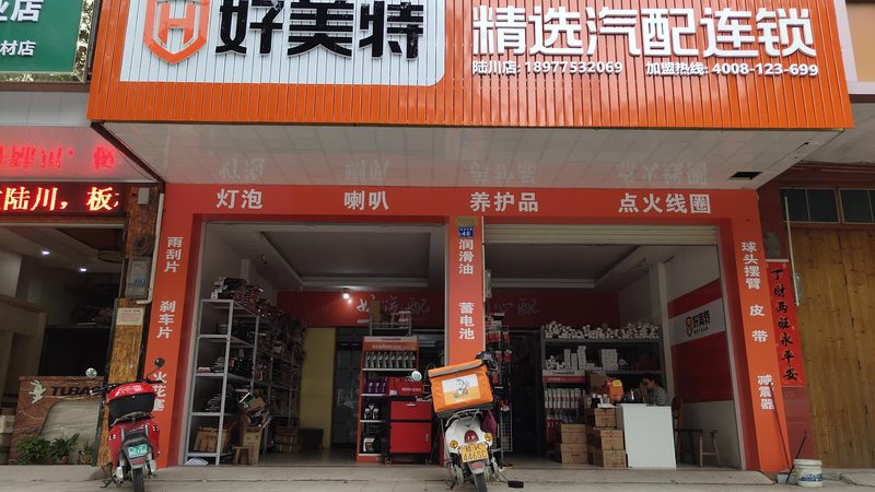 汽车配件批发，为什么越来越多维修厂绕不开OEM定制